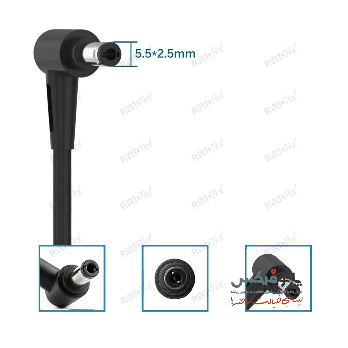 شارژر اورجینال لپ تاپ ایسوس 19 ولت 6.32 آمپر کانکتور 2.5 * 5.5